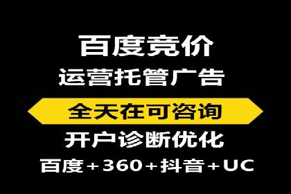 深度剖析：SEM代运营案例中的关键词策略